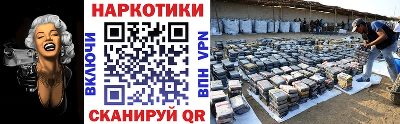 Цена Новый Уренгой Альфа ПВП  МАРИХУАНА  Cocaine  Мефедрон  ГАШ 