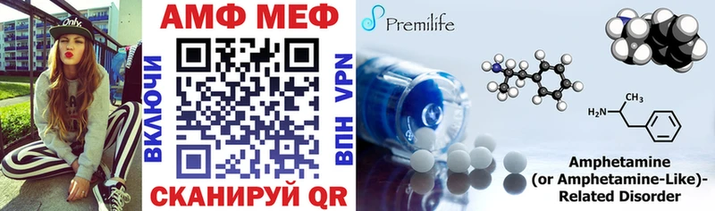 Амфетамин 97%  Новый Уренгой 