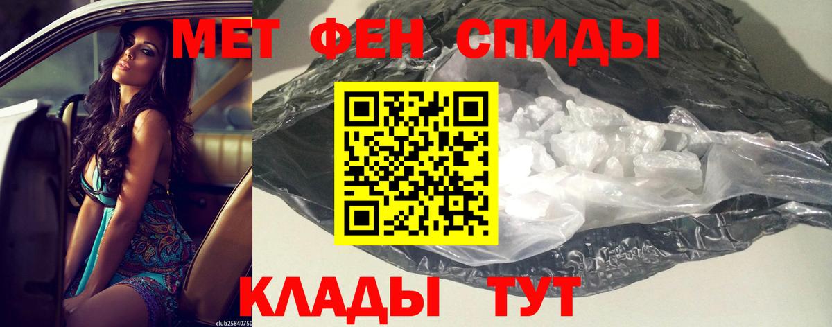 Амфетамин VHQ Новый Уренгой