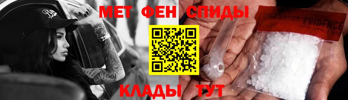Новый Уренгой  АМФЕТАМИН  Вход с VPN  Amphetamine Розовый 
