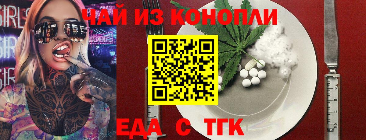 МЕФ Новый Уренгой