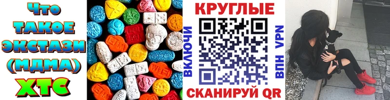 ЭКСТАЗИ louis Vuitton  MEGA зеркало  Новый Уренгой 