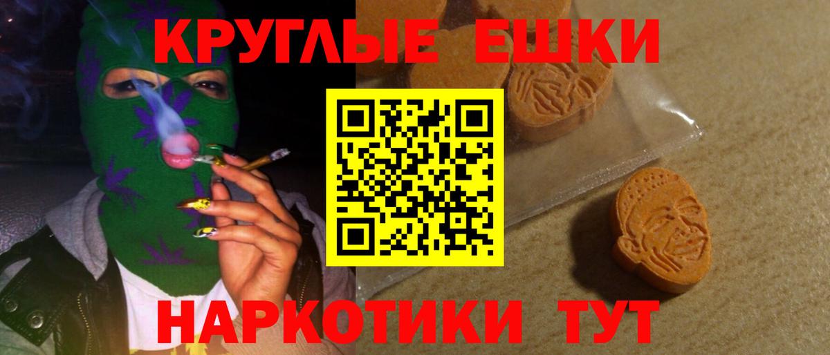 ЭКСТАЗИ MDMA Новый Уренгой