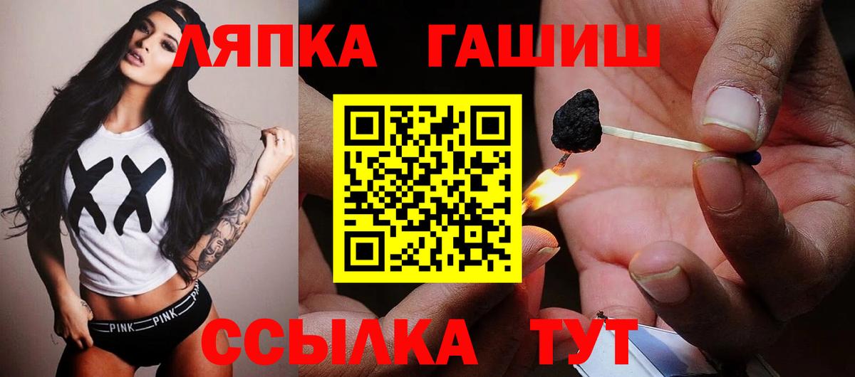 Гашиш  Новый Уренгой  Меф МЯУ МЯУ   Вход с VPN  Бошки Шишки  КОКАИН 
