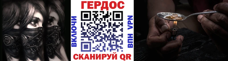 Героин гречка  Новый Уренгой 