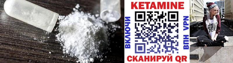 Кетамин ketamine  Новый Уренгой 