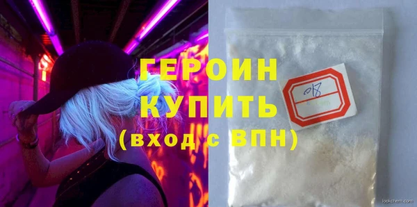 ALPHA PVP Магадан