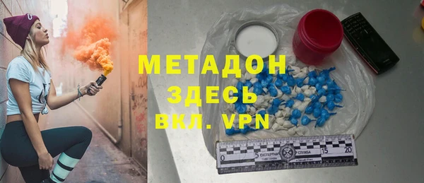 молекула духа Архангельск