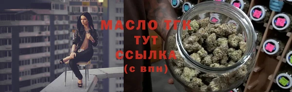 трава Лиски