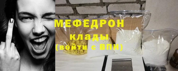 MDMA Нижний Тагил