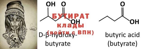 дистиллят марихуана Липки