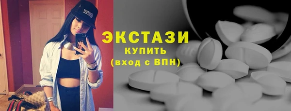 молекула духа Архангельск