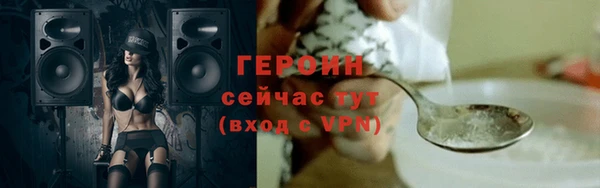 MDMA Нижний Тагил
