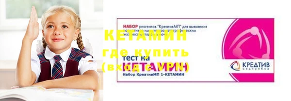 мет Магас