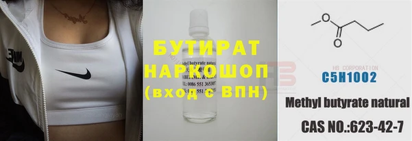 трава Лиски
