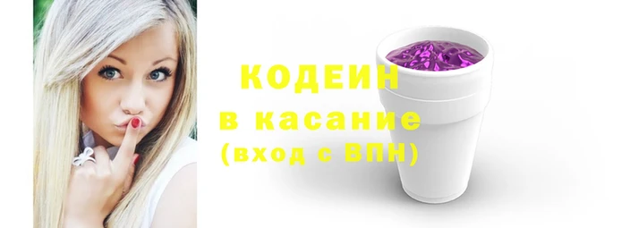 трава Лиски