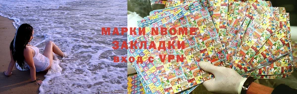 ALPHA PVP Магадан