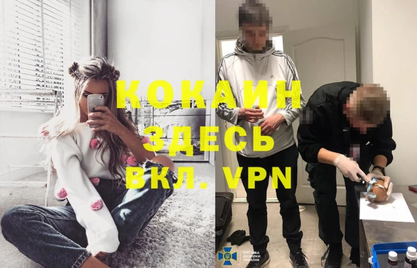 дистиллят марихуана Липки