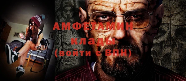 мет Магас
