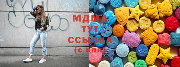 MDMA Нижний Тагил
