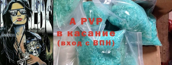 ALPHA PVP Магадан