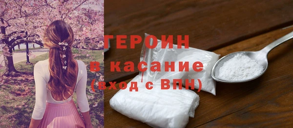 мет Магас