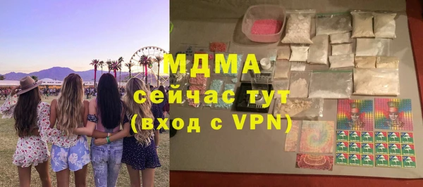 молекула духа Архангельск