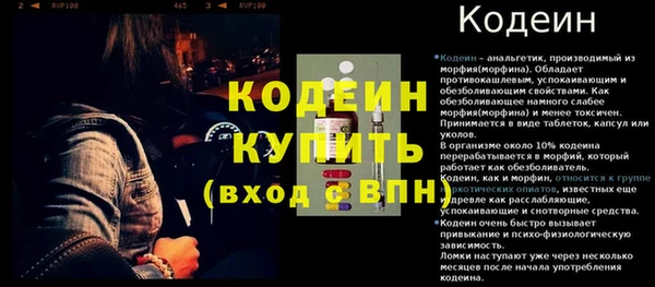 мет Магас