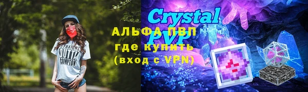мет Магас