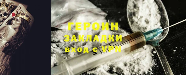 ALPHA PVP Магадан