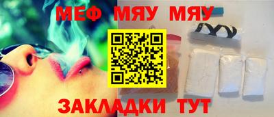 мдма Канаш