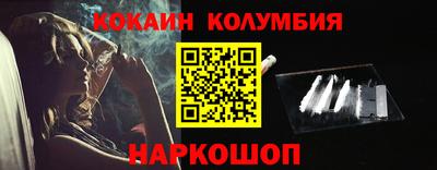 спиды Камышлов