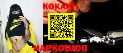 спиды Камышлов