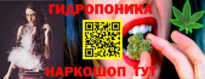 мдма Канаш