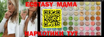 спиды Камышлов
