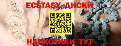 мдма Канаш