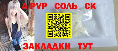 мдма Канаш