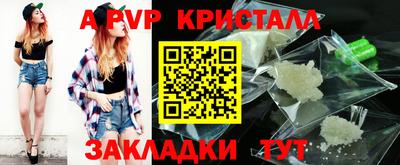 герыч Ирбит