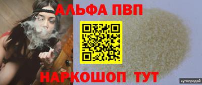 мдма Канаш