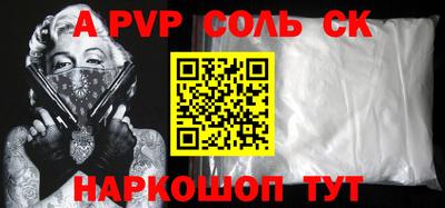 jwh Кандалакша