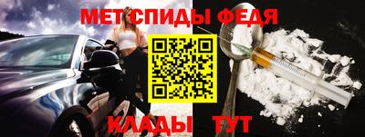 мдма Канаш