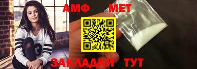 мдма Канаш