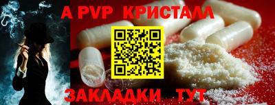 спиды Камышлов