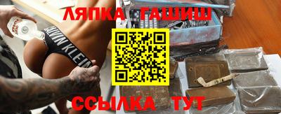 мдма Канаш