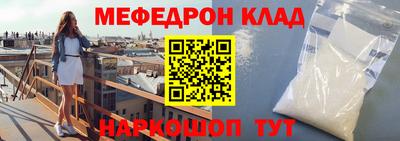 альфа пвп VHQ Кулебаки