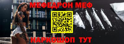мдма Канаш