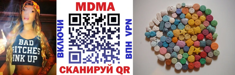 МДМА VHQ  Новый Уренгой 