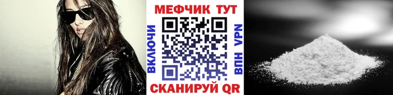 МЯУ-МЯУ mephedrone  Новый Уренгой 
