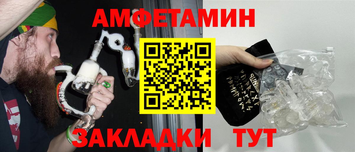 МЕТАМФЕТАМИН мет  Вход с VPN  Новый Уренгой  МЕТАМФЕТАМИН мет 