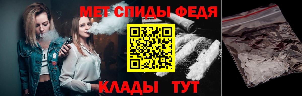 Метамфетамин пудра Новый Уренгой